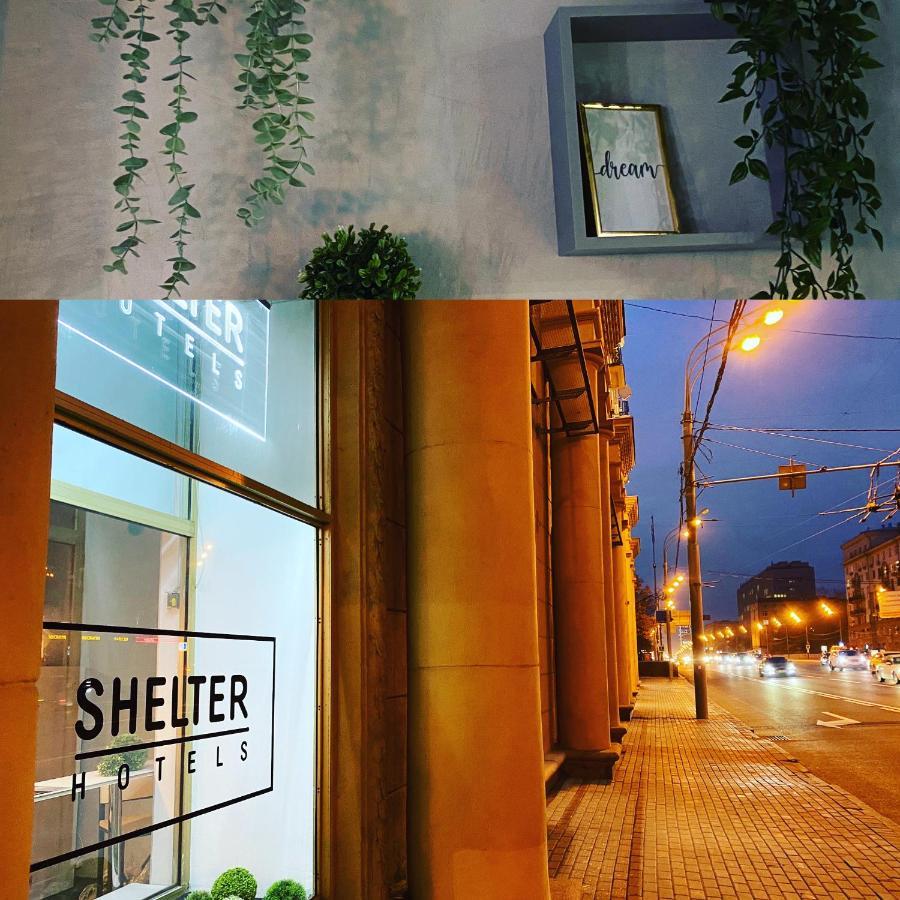 SHELTER-HOTELS ПАРК ГОРЬКОГО МОСКВА (Россия) - от 1788 RUB | NOCHI