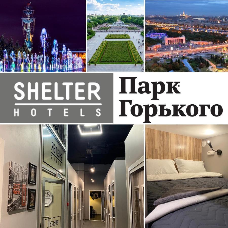 SHELTER-HOTELS ПАРК ГОРЬКОГО МОСКВА (Россия) - от 1788 RUB | NOCHI